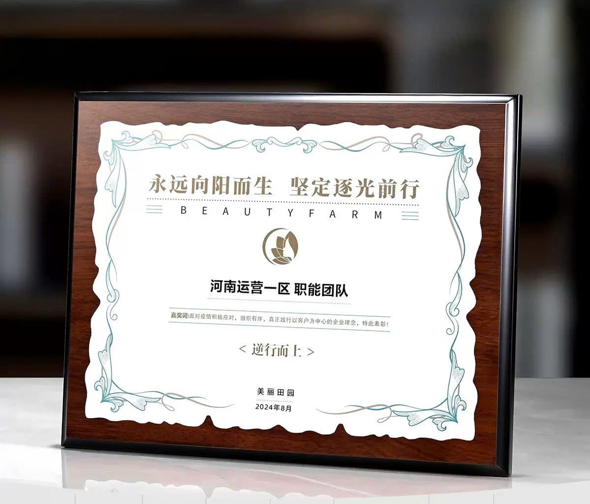 Bố cục thiết kế hiệu quả cho bảng vinh danh gỗ mặt trắng
